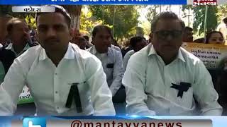 'Vadodara Jilla Prathmik Shikshan Sangh' sit on protest for various demands | Mantavya News