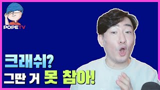 48시간 자동 테스트 돌리던 게임 회사의 품질 관리 비결!