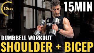 SHOULDER & BICEP Dumbbell Workout | FOLLOW ALONG