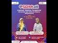 SDM Talk  Layanan Jabatan Fungsional