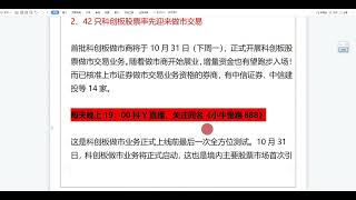 A股估值低于三次历史大底！美股大涨+2大利好突袭，A股绝地反击？