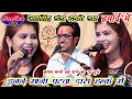 #jaysingh_raja_ke_lokgeet || Vinita Kushwaha Ke Lokgeet ||Jaysingh Ke Lokgeet || #niharika_studio