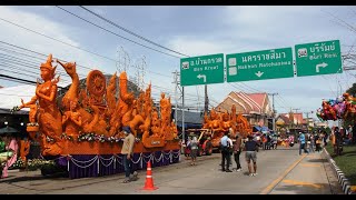 บุรีรัมย์ มท.2เปิดงานประเพณีแห่เทียนพรรษา