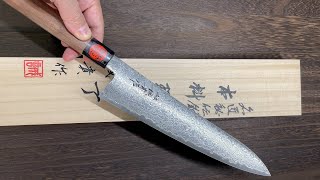 Shigeki Tanaka 33-Layer R2 Damascus Harukaze Japanese Gyuto Knife 240mm with Walnut Handle