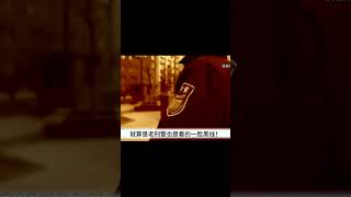 太奇葩了！18歲小伙子當保安，和男同事喝完酒竟然慘遭侵害 #名偵探柯驢 #案件 #探案 #懸案 #懸疑