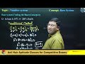 అందరూ టీచర్స్ చెప్పే మెథడ్స్ నేను చెప్పను base system problems in telugu number system tricks