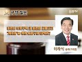 의회중계석 303회