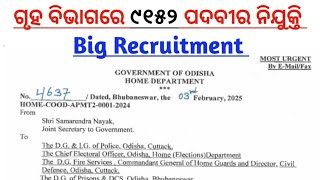 ଗୃହ ବିଭାଗରେ ୯୧୫୨ ପଦବୀର ନିଯୁକ୍ତି//Odisha Police Recruitment 2025//Police Constable Recruitment 2025