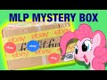 MY LITTLE PONY EBAY MYSTERY BOX UNBOXING REVEAL