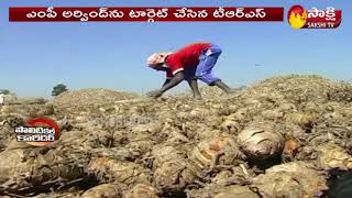 Telangana Latest News : మళ్లీ తెరపైకి పసుపు బోర్డు : Political corrider | Sakshi TV