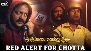 Ippadai vellum movie scenes | Red Alert For Chotta | Udhayanidhi Stalin | Soori | Manjima | Lyca