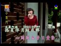 黃昏城 喬幼演唱