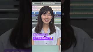 檜山沙耶　声聞くだけでニッコニコ😌#檜山沙耶 #可愛い #癒し #ウェザーニュースlive #お天気キャスター #声優