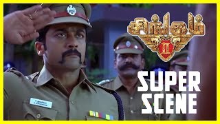 Singam 2  - Super Scenes |  Suriya |  Anushka Shetty | Hansika Motwani | Devi Sri Prasad | Hari