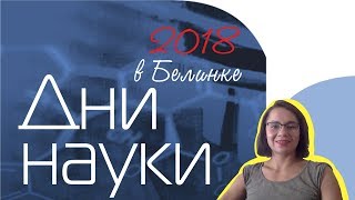 «Об опасности хронического переедания, или Как избежать диабета 2 типа»