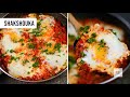 Shakshouka - Easy & Healthy Egg Recipe | Breakfast Recipe