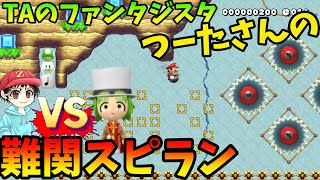 【スピラン】ついに激突！ つーた氏 vs ズルりん   Super Mario Maker2【SpeedRun】【スピードラン】 【ゆっくり実況】