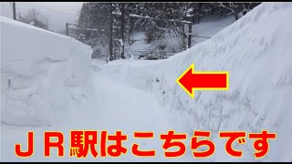 【駅訪問】雪の中の板谷駅