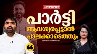 രാഹുലുമായി അടുത്ത ബന്ധം, സഹോദരതുല്യൻ, വിവാദങ്ങൾക്ക് സ്ഥാനമില്ല | Chandy Oommen | Rahul Mamkootathil