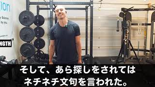 【スカッとする話】正月に帰省した私と義兄嫁を見下す姑「嫁は私の召使いよ！言うこと聞いて当たり前！」すると義兄嫁が「うわー！本物の嫁いびりですよねコレ！ドラマみたいw」→結果w