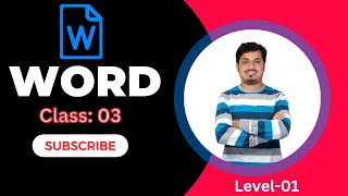 Microsoft Word class 03| মাইক্রোসফট  ওয়ার্ড ক্লাস ০৩। লেভেল ০১