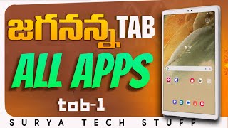 jagananna tab lo all apps working samsung galaxy a7 and a9llreset ✅tabs#acertaballapps#viralvideo