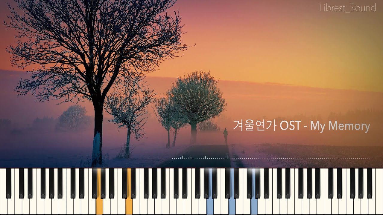 겨울연가ost My Memory Winter Sonata Ost 피아노커버 Piano Cover Youtube Music
