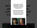 Nee yadalo Naku song lyrics | Awara | Karthi | Tamannah | telugu songs lyrics | shorts 2024