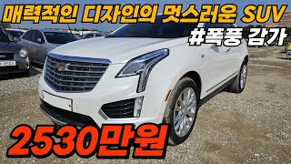 명차 중 명차 신차가는 높았지만...감가 제대로 때려 맞아서 눈물의 차 그치만 중고차 살 때는 최고의 갓성비 풀옵션에 편안한 승차감 멋스러운 디자인까지! 따봉