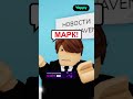 В БРУКХЕЙВЕНЕ 😳 ПОЯВИЛСЯ ПРЕСТУПНИК 👮‍♂️ roblox роблокс керончик