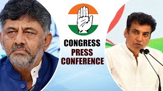 LIVE: Congress PC | Karnataka Deputy CM D.K. Shivakumar, Delhi Congress President Devender Yadav PC