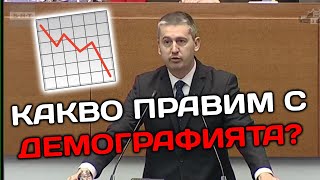 Георги Георгиев с въпрос към Росен Желязков