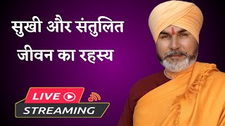 Live..... सुखी और संतुलित जीवन का रहस्य