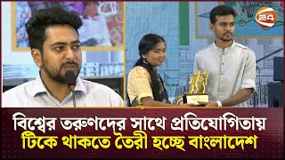 'আগামী ২ বছরে সরকারিভাবে ৫ লাখ কর্মসংস্থান সৃষ্টি করা হবে' | Youth Entrepreneur | Bangladesh