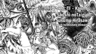 Vietsub | 冠毛種子の大群 - Kanmou Shushi no Taigun - Susumu Hirasawa | BERSERK OST