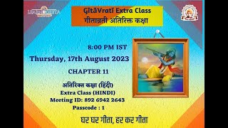 GitaVrati Extra Class - 11th Chapter