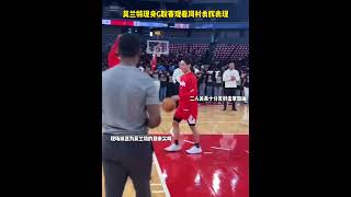 莫兰特现身G联赛观看河村勇辉表现nba