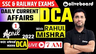 1 April Current Affairs 2022 | DCA | Daily Current Affairs | Current Affairs Today |By Rahul Sir