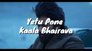 Yetu Pone full song with lyrics and English meaning - Kaala Bhairava | Dear Comrade