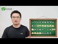 小程序100问第九十一问：公众号和小程序关联数量问题