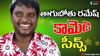 Thagubothu Ramesh Comedy Scenes - Telugu Back 2 Back Jabardasth Comedy Scenes - 2016