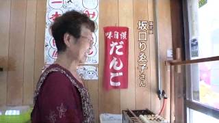 ちたまるある記2015年8月：坂元屋