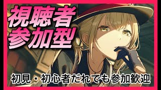 【プロセカ】冬弥バナー☕イベント。協力ライブとマイセカイであそぶ！🐟