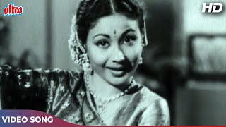 Radha Na Bole Na Bole Re [HD] Video Song : Azaad (1955) Meena Kumari, Dilip Kumar | Old Classic Hits