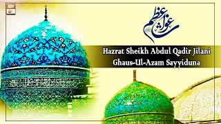Hazrat Sheikh Abdul Qadir Jilani Ki 60 Majlis - Ghaus-Ul-Azam #MuftiMuhammadSohailRazaAmjadi