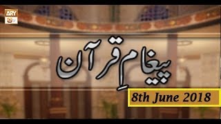 Paigham e Quran - 8th June 2018 - ARY Qtv