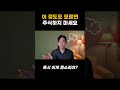 이 정도도 이해 못하면 제발 주식하지 마세요👃