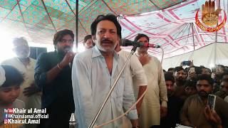Hasan Sadiq - Ya Rab Koi Masooma | Muharram | 2019-20 Noha Live Dhobi Ghat Faisalabad.