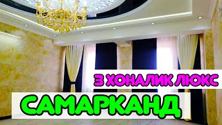 Чиройли 3 хоналик квартира 3 каватда 118 метр квадрат Вокзал Самарканд квартира нархлари 2020