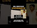 한국, 미국이 아니라 인도네시아에 올인한 이유 #인도네시아 #인도네시아주식